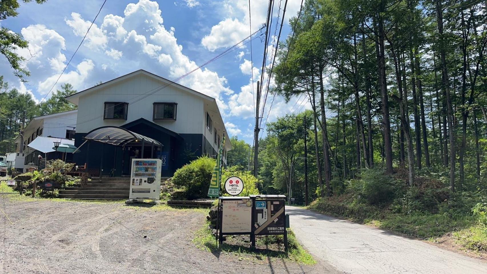Kitakaruizawa Kogen Hotel Tsumagoi Exterior photo