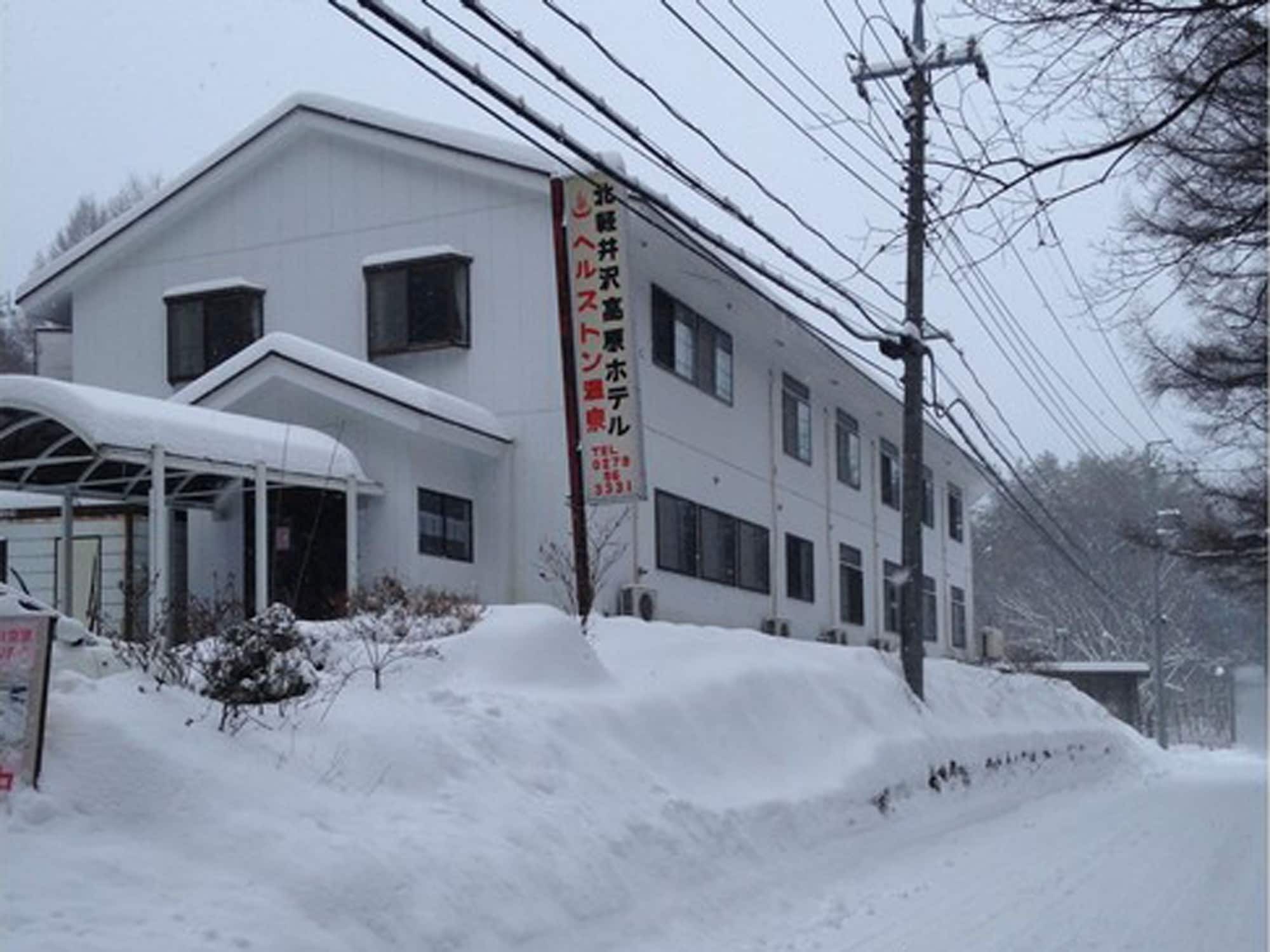 Kitakaruizawa Kogen Hotel Tsumagoi Exterior photo